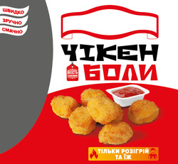 Заявка на торговельну марку № m202523879