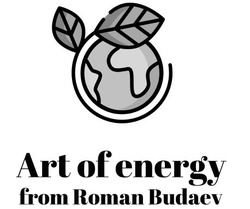 Свідоцтво торговельну марку № 307994 (заявка m201930569): art of energy from roman budaev