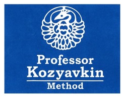 Заявка на торговельну марку № m201904635: professor kozyavkin method