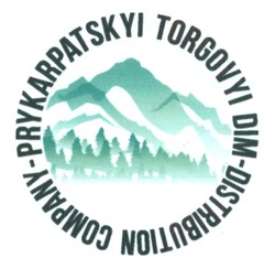 Свідоцтво торговельну марку № 231716 (заявка m201607811): prykarpatskyi torgovyi dim; distribution company