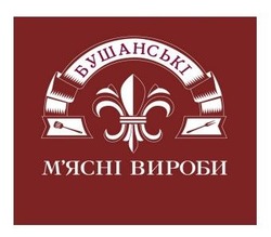 Заявка на торговельну марку № m202609782