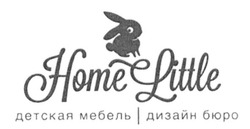 Заявка на торговельну марку № m201415741: home little; детская мебель; дизайн бюро