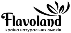Заявка на торговельну марку № m202207572: країна натуральних смаків; flavoland