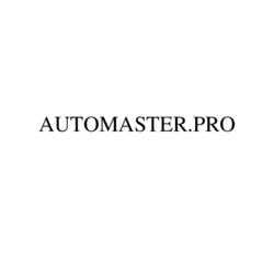 Заявка на торговельну марку № m202600997: automaster pro; automaster.pro