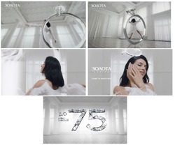 Заявка на торговельну марку № m202509175: до -75; саме та каблучка; золота країна