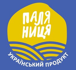 Заявка на торговельну марку № m202209500: український продукт; паляниця