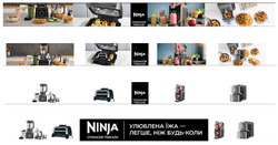 Заявка на торговельну марку № m202516445: спонсор показу; улюблена їжа - легше, ніж будь-коли; ninja