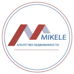 Свідоцтво торговельну марку № 343631 (заявка m202203258): mikele агентство недвижимости