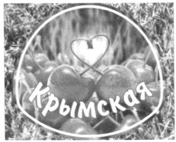 Заявка на торговельну марку № m201203689: крымская