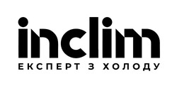 Заявка на торговельну марку № m202515930: експерт з холоду; inclim