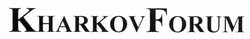 Заявка на торговельну марку № m201114511: kharkov forum