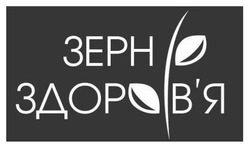 Заявка на торговельну марку № m202606048