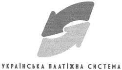 Заявка на торговельну марку № m200721863: українська платіжна система