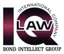 Свідоцтво торговельну марку № 195329 (заявка m201320163): iq; law; international company; bond intellect group