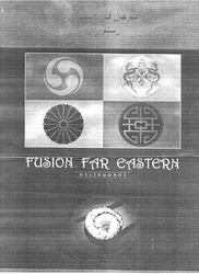 Свідоцтво торговельну марку № 123808 (заявка m200816498): fusion far eastern