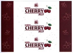 Свідоцтво торговельну марку № 275749 (заявка m201805120): конфеты; цукерки; sweets; sweet dom; cherry; jelly
