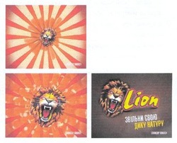 Заявка на торговельну марку № m201404437: lion; звільни свою дику натуру; спонсор показу