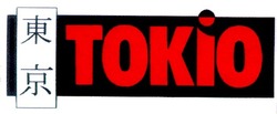 Свідоцтво торговельну марку № 25294 (заявка 99114325): токіо; tokio