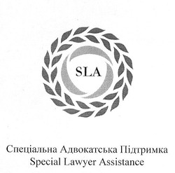 Свідоцтво торговельну марку № 253738 (заявка m201708420): спеціальна адвокатська підтримка; special lawyer assistance