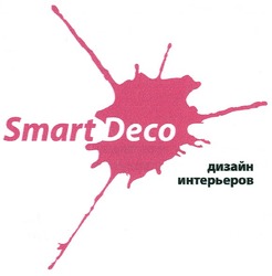 Свідоцтво торговельну марку № 154087 (заявка m201102311): smart deco дизайн интерьеров