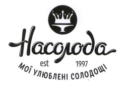 Заявка на торговельну марку № m202602404: мої улюблені солодощі; насолода est 1997