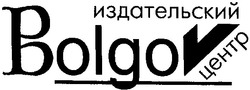 Свідоцтво торговельну марку № 50545 (заявка 2003065964): издательский центр; bolgov