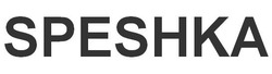 Заявка на торговельну марку № m202010497: speshka