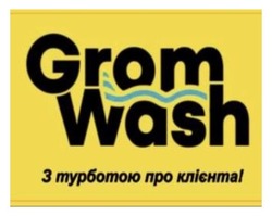 Заявка на торговельну марку № m202524547: з турботою про клієнта!; grom wash