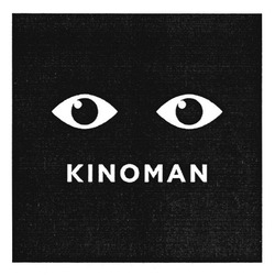 Свідоцтво торговельну марку № 237991 (заявка m201718410): kinoman; kino man
