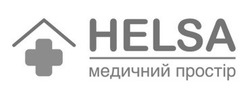 Свідоцтво торговельну марку № 303354 (заявка m201920509): helsa; медичний простір; +