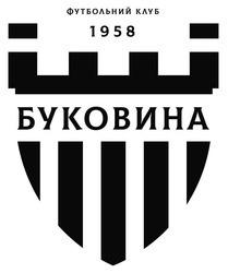 Заявка на торговельну марку № m202021067: буковина; футбольний клуб 1958