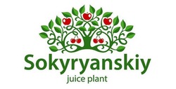 Заявка на торговельну марку № m202609358: sokyryanskiy juice plant