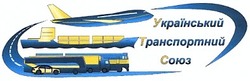 Свідоцтво торговельну марку № 185632 (заявка m201306092): український транспортний союз
