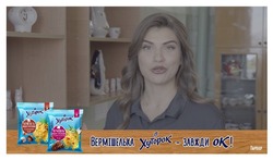 Заявка на торговельну марку № m202519698: партнер; вермішелька хуторок - завжди ок!