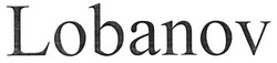 Свідоцтво торговельну марку № 259506 (заявка m201713567): lobanov