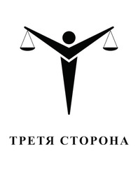 Заявка на торговельну марку № m202417513: третя сторона