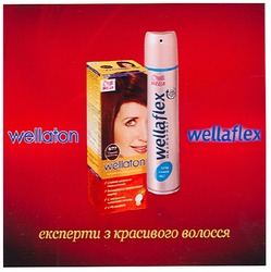 Свідоцтво торговельну марку № 91573 (заявка m200700370): wellaton; wellaflex; експерти з красивого волосся