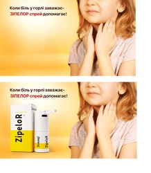 Заявка на торговельну марку № m202313872: zipelor; коли біль у горлі заважає-зіпелор спрей допомагає!