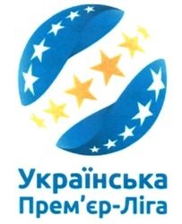 Свідоцтво торговельну марку № 239628 (заявка m201615007): українська прем'єр ліга; премєр