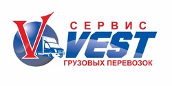 Заявка на торговельну марку № m202004046: vest; сервис грузовых перевозок