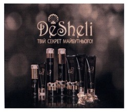 Заявка на торговельну марку № m201321323: desheli; твій секрет майбутнього!