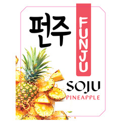 Заявка на торговельну марку № m202514917: funju soju pineapple