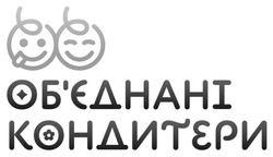 Заявка на торговельну марку № m202319886: обєднані; об'єднані кондитери