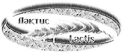 Свідоцтво торговельну марку № 42243 (заявка 2002064929): лактис; lactis