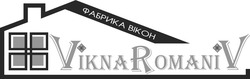 Свідоцтво торговельну марку № 218286 (заявка m201510912): vikna romaniv; фабрика вікон