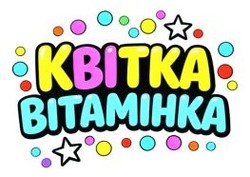 Заявка на торговельну марку № m202600696: квітка вітамінка