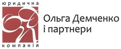 Свідоцтво торговельну марку № 140870 (заявка m201011365): юридична компанія одп ольга демченко і партнери; опд; odn; ond