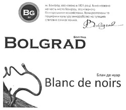 Свідоцтво торговельну марку № 246894 (заявка m201622884): bolgrad; bg; blanc de noire; блан де нуар; бг