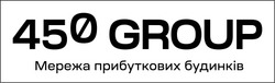 Заявка на торговельну марку № m202606768: мережа прибуткових будинків; 450 group