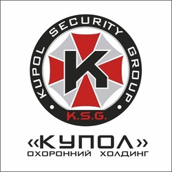 Заявка на торговельну марку № m202120975: купол охоронний холдинг; kupol security group; k.s.g.; ksg